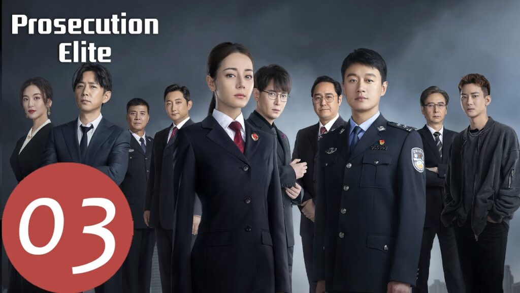 المسلسل الصيني التوصيات "Prosecution Elite" 3 الحلقة | WeTV