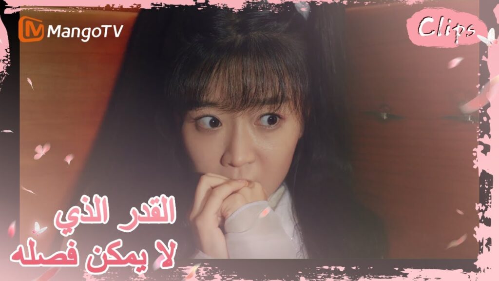 يساعد ابن الإمبراطور البطلة على الهروب للعثور على رونغ يو | MangoTV Arabic |