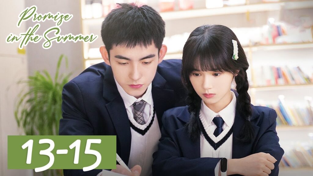 المسلسل الصيني وعد في الصيف "Promise in the Summer" 13-15 الحلقة | WeTV