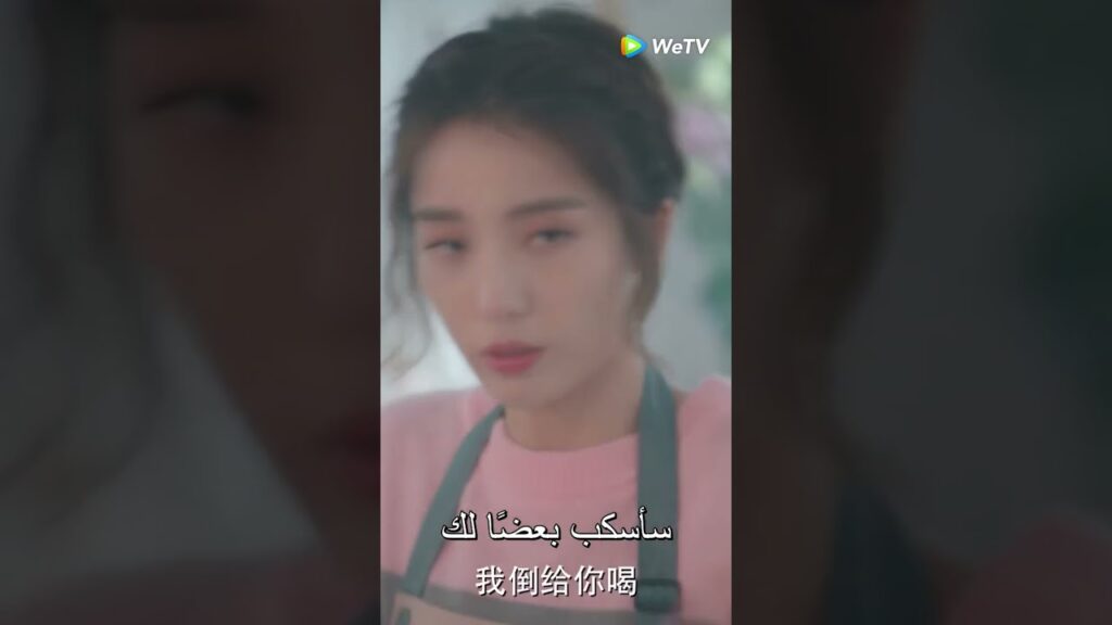 🤣عندما تطهو لك حبيبتك هكذا تكون النتيجة #shorts #mygirlfriendisanalien2 #shortvideos #حبيبتي_فضائية2