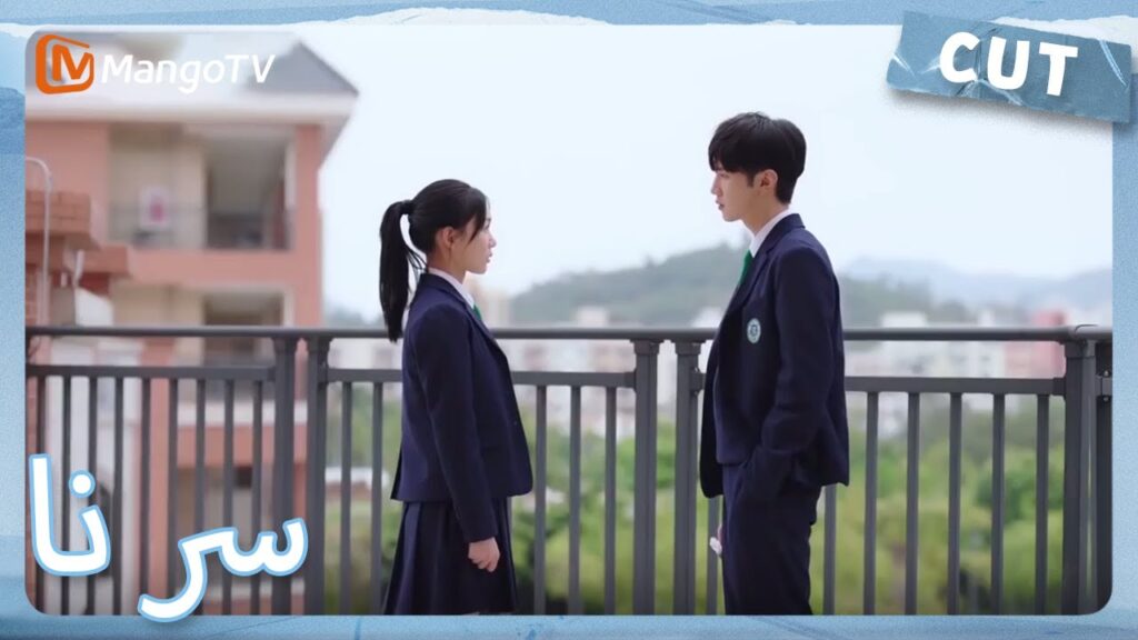 هناك صراع بين البطل والبطلة بسبب رسائل الحب | MangoTV Arabic | Our Secret