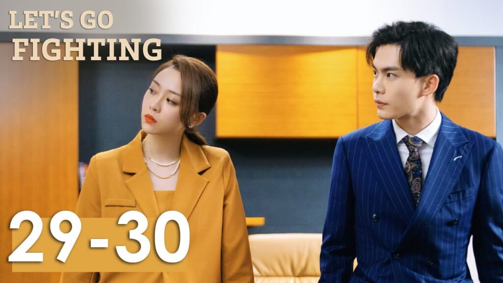 المسلسل الصيني هيا لنتشجع "Let's Go Fighting" 29-30 الحلقة | WeTV