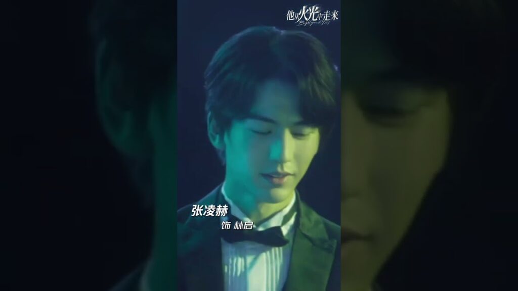 #brighteyesinthedark #iqiyiarabic #mydearguardian #شورتس #مسلسلات #cdrama #johnnyhuang #story #short