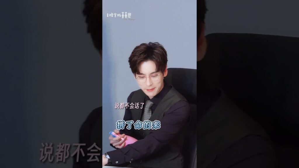 #iqiyiarabic #mileswei #شورتس #shorts #shortvideo #ستوريات #story #مسلسلات #unforgettablelove