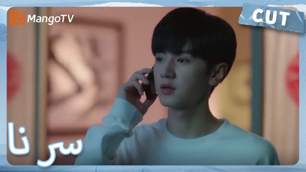 البطل والبطلة يتمنيان لبعضهما البعض سنة جديدة سعيدة | MangoTV Arabic | Our Secret