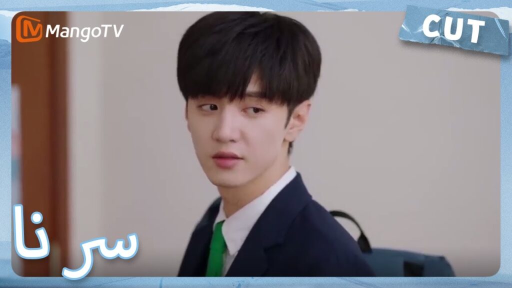 يقوم تشن تشى يوان بتسليم الواجبات المنزلية للبطلة ويقطع الاثنان وعدًا | MangoTV Arabic | Our Secret