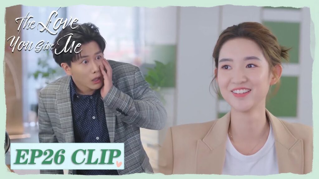 مين هوي الشجاعة | مقطع من الحلقة 26 "الحب منك " | WeTV