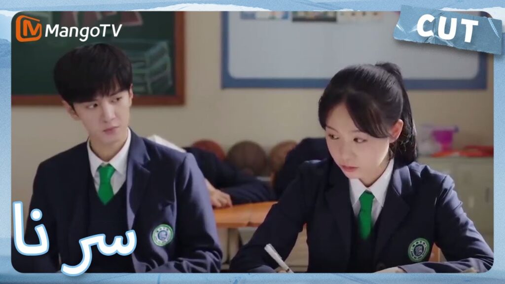 رسالة حب من دينغ شيان؟ كان تشو سيوي سعيدًا سرًا | MangoTV Arabic | Our Secret رسالة حب من دينغ شيان؟ كان تشو سيوي سعيدًا سرًا | MangoTV Arabic | Our Secret