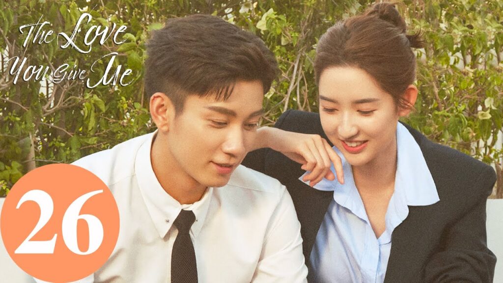 المسلسل الصيني الحب منك "The Love You Give Me" 26 الحلقة | WeTV