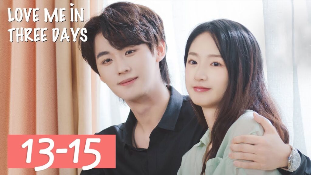 المسلسل الصيني أحبني في ثلاثة أيام "Love Me in Three Days" 13-15 الحلقة | WeTV