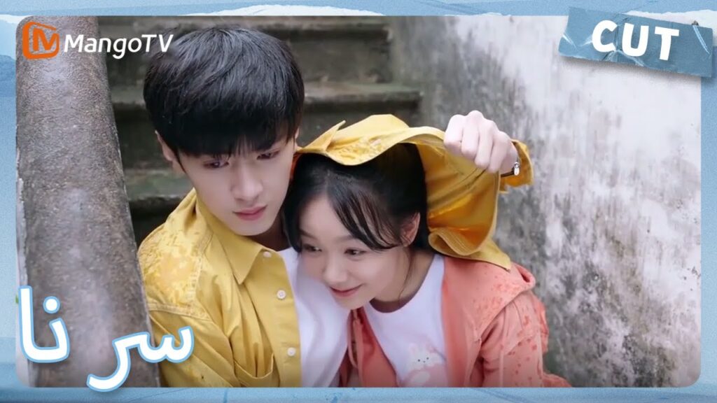 يشجع البطل البطلة بحرارة، ويقع الاثنان في الحب تدريجيًا | MangoTV Arabic | Our Secret يشجع البطل البطلة بحرارة، ويقع الاثنان في الحب تدريجيًا | MangoTV Arabic | Our Secret