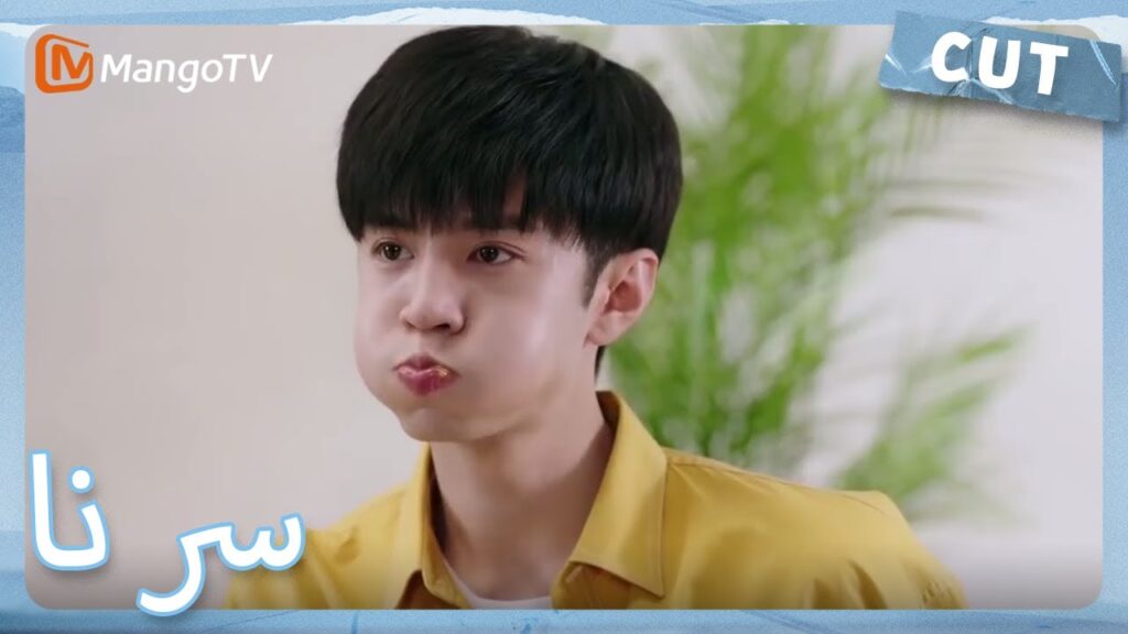 التقيت الطالب الكبير أثناء تناول الطعام، أكل البطل كل الطعام بسبب الغضب| MangoTV Arabic | Our Secret