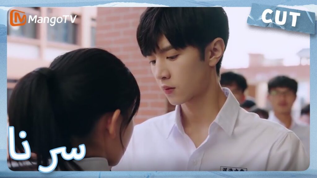 الفتاة تعرضت لرش الماء بالخطأ وظهر البطل في الوقت المناسب... | MangoTV Arabic | Our Secret