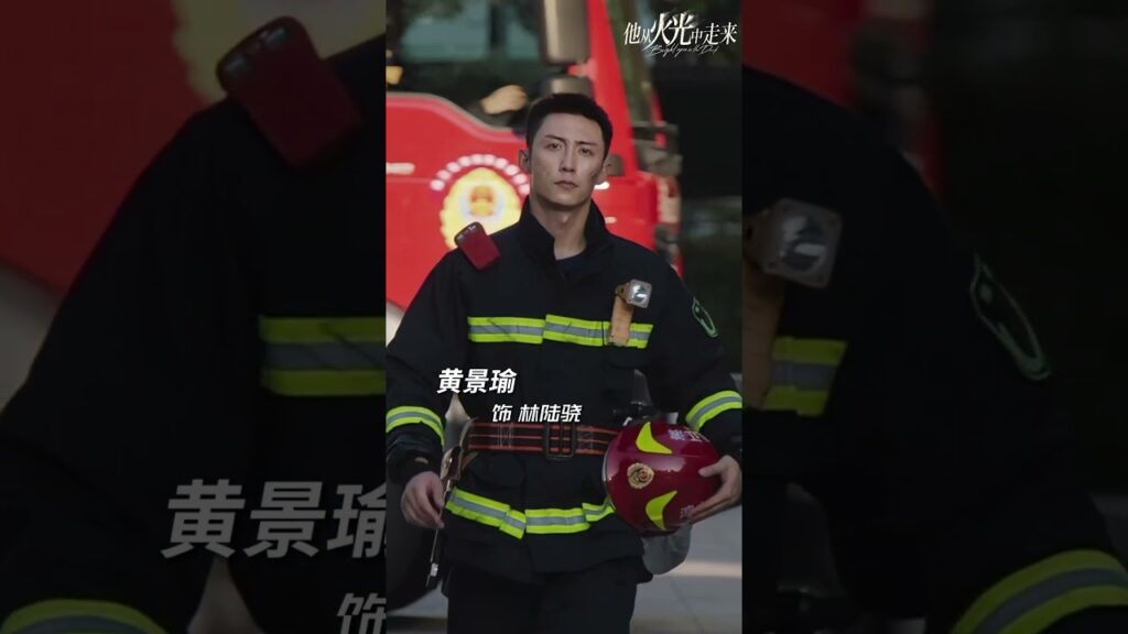 #iqiyiarabic #Bright Eyes in the Dark #مسلسلات #شورتس #cdrama #حارسى_العزيز #johnnyhuang #shorts
