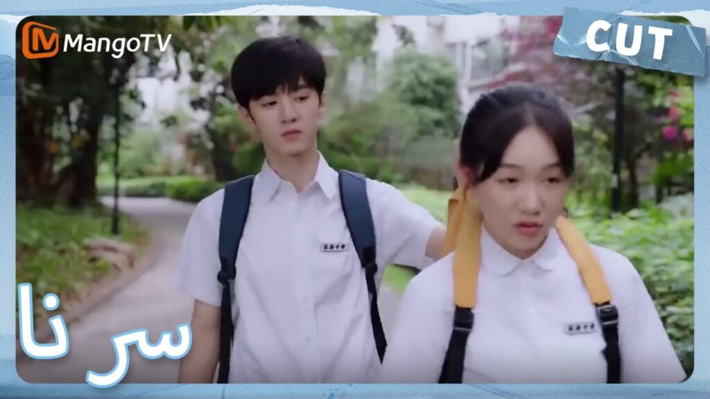 حلو جدا! يساعد البطل البطلة في حمل حقيبتها المدرسية | MangoTV Arabic | Our Secret