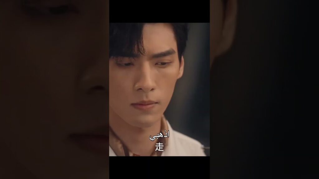 تعانق نيه تشن وشياودي وودعا بمودة! 😭 #MyEverlastingBride #عروستي_الأبدية #youku