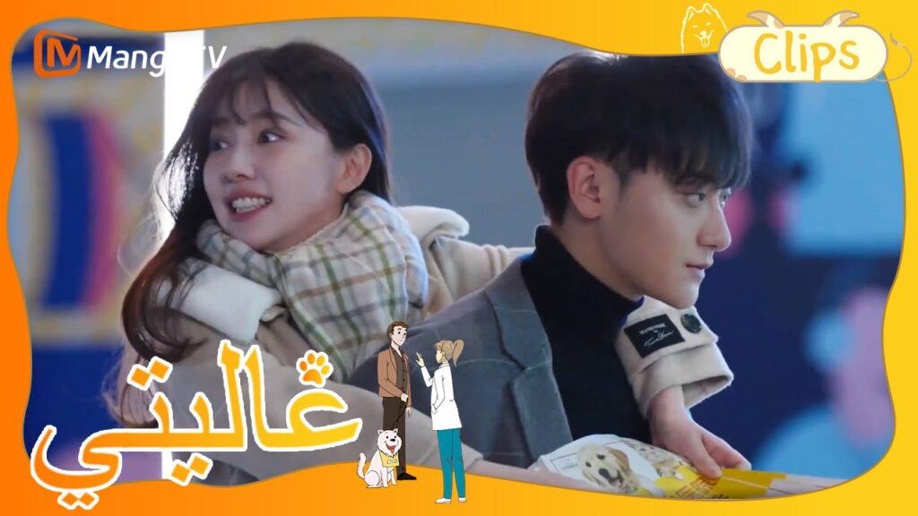 حلو جدا! حمل هوانغ زيتاو البطلة التي توزع المنشورات | My Precious | MangoTV Arabic