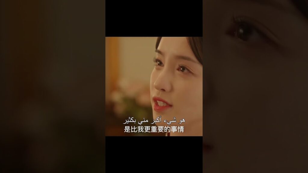 التقت شياودي ونيه تشن لفترة وجيزة ثم انفصلا! ؟ #MyEverlastingBride #عروستي_الأبدية #youku