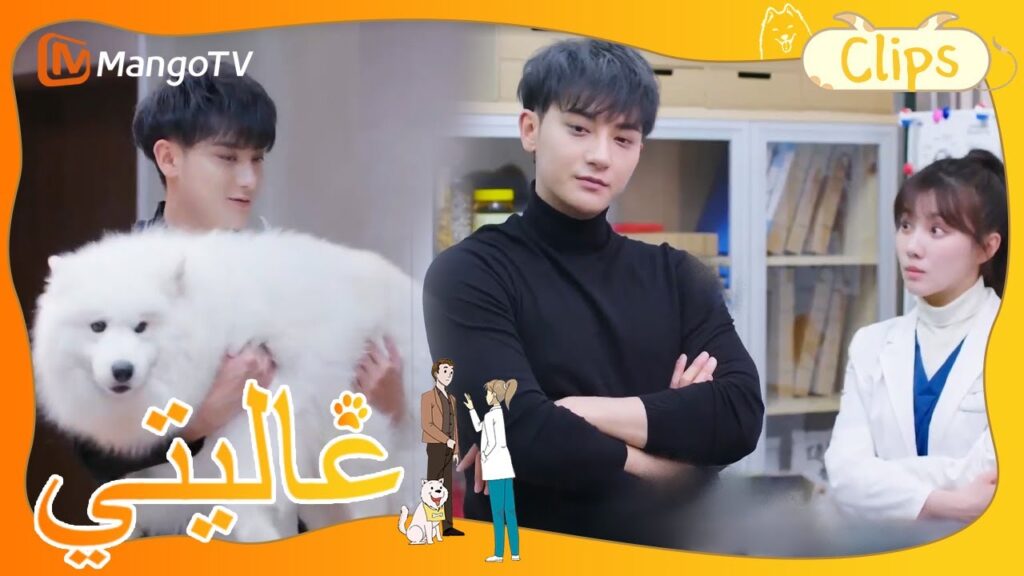 الإصلاح الشامل لمستشفى تيانلين تسبب تقييم الأداء في عدم الرضا بين الجميع|My Precious| MangoTV Arabic الإصلاح الشامل لمستشفى تيانلين تسبب تقييم الأداء في عدم الرضا بين الجميع|My Precious| MangoTV Arabic