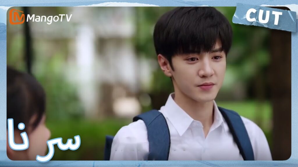 "الذهاب إلى المدرسة معًا"، يضطر الأعداء إلى أن يصبحوا أصدقاء. | MangoTV Arabic | Our Secret