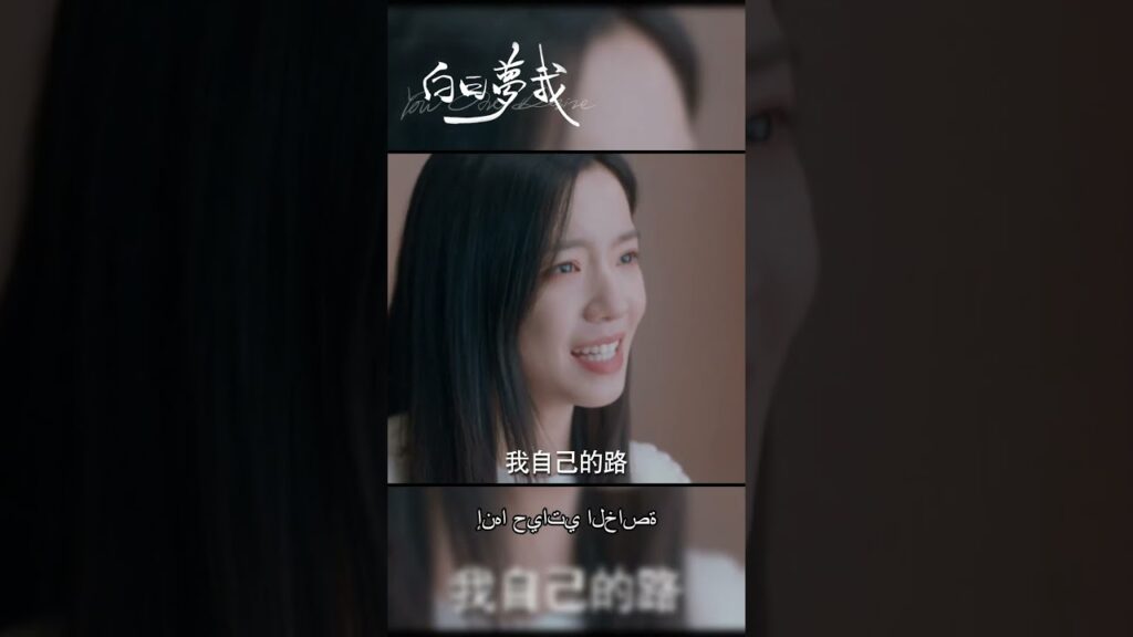 جعلت أمي يو جينغ يدرس في الخارج  #mangotvarabic #myprecious #غاليتي #chinesedrama