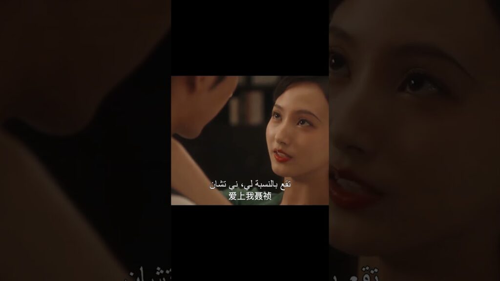 نيي تشن لا يتردد في بيع وسامته للانتقام! #MyEverlastingBride #عروستي_الأبدية #youku نيي تشن لا يتردد في بيع وسامته للانتقام! #MyEverlastingBride #عروستي_الأبدية #youku