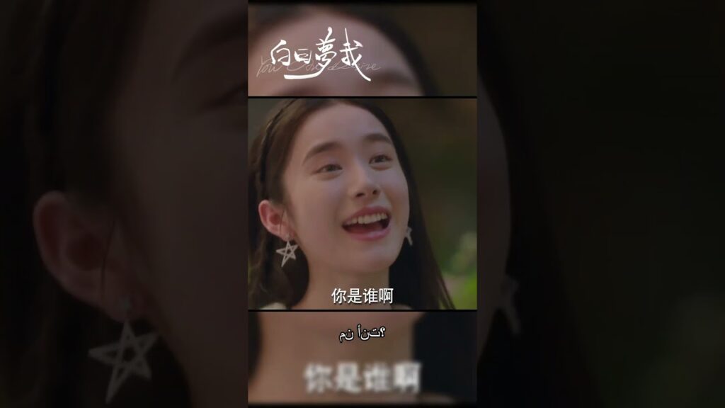 يو جينغ تثق في شين جوان بشأن الصراع مع والدتها  #mangotvarabic #myprecious #غاليتي #chinesedrama