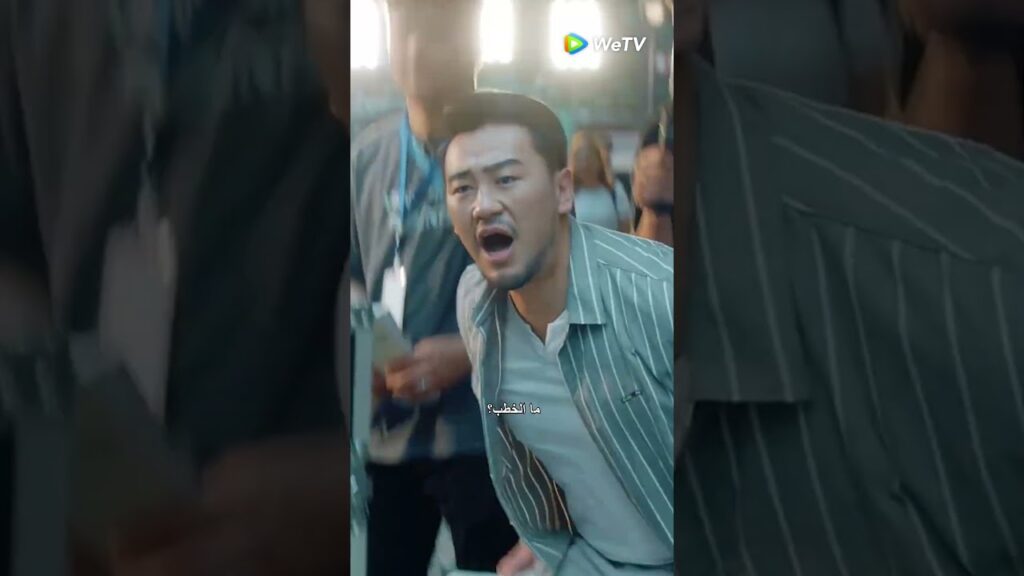 يشعر بالغيرة عليها من زميلها😂 #chinesedrama #为你逆光而来 #shortvideo