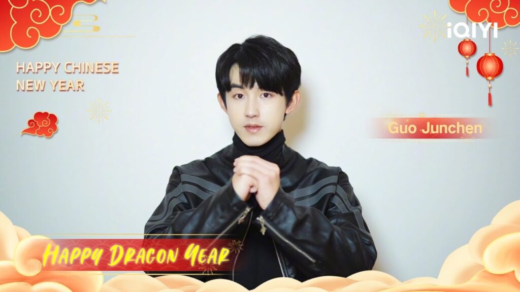 🐉🧨سنة تنين سعيدةGuo Junchen نتمنى لكم سنة تنين جديدة سعيدة