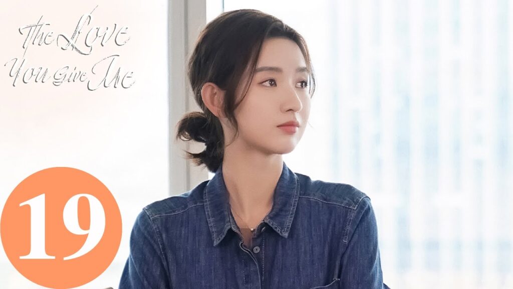 المسلسل الصيني الحب منك "The Love You Give Me" 19 الحلقة | WeTV