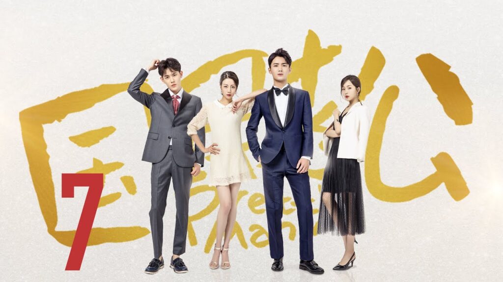 المسلسل الصيني الرجل الوسيم "Pretty Man " مترجم عربي الحلقة 7