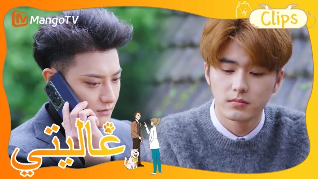 شن تشن تحدى شن مي للعب الشطرنج برهان السيارة، فاضطرت شن مي للعمل | My Precious | MangoTV Arabic شن تشن تحدى شن مي للعب الشطرنج برهان السيارة، فاضطرت شن مي للعمل | My Precious | MangoTV Arabic