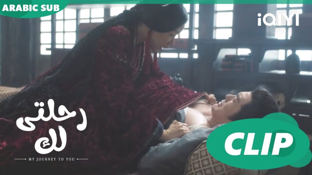 سرقة السجلات الطبية | رحلتى لك My Journey to You | الحلقة 10 | iQIYI Arabic