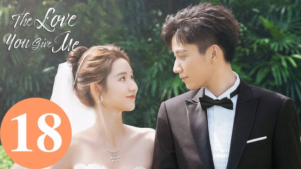 المسلسل الصيني الحب منك "The Love You Give Me" 18 الحلقة | WeTV