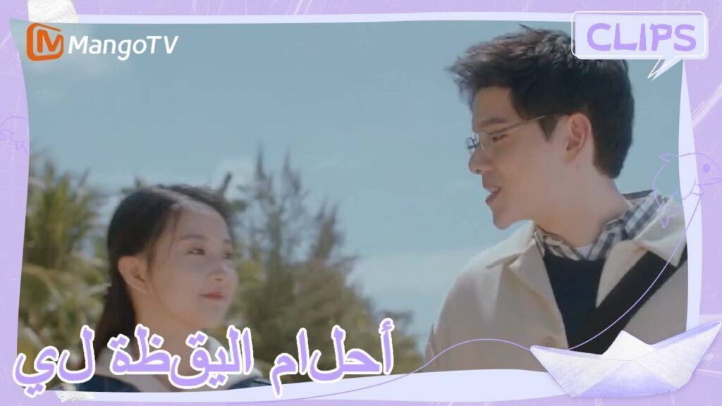 دمر الدجاج حقل الطماطم القديم وأصيب بالجنون | | أحلام اليقظة لي| MangoTV Arabic