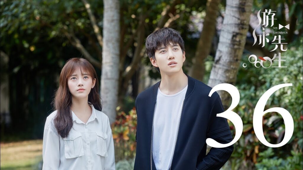 المسلسل الصيني السيد السباح "Mr. Swimmer" مترجم عربي الحلقة 36