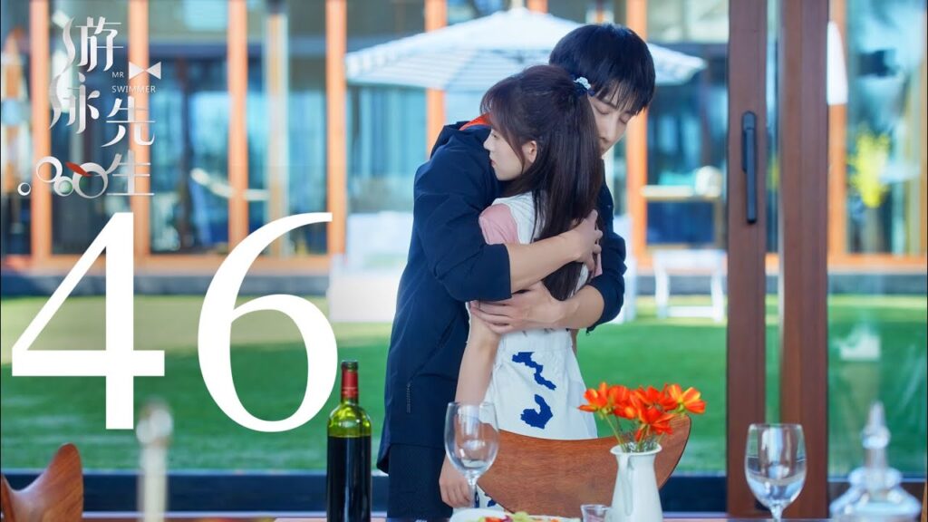 المسلسل الصيني السيد السبَّاح "Mr. Swimmer" مترجم عربي الحلقة 46 والأخيرة