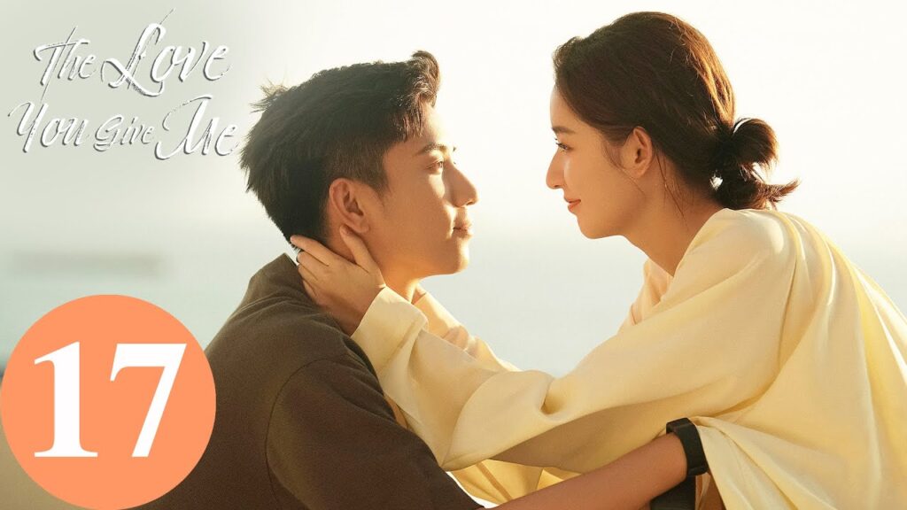المسلسل الصيني الحب منك "The Love You Give Me" 17 الحلقة | WeTV