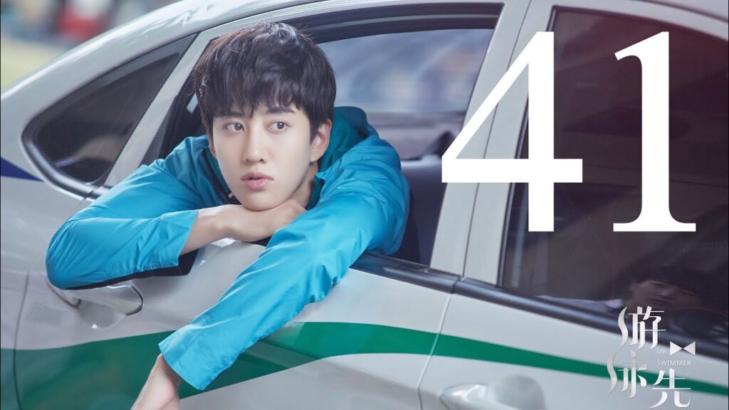المسلسل الصيني السيد السبَّاح "Mr. Swimmer" مترجم عربي الحلقة 41