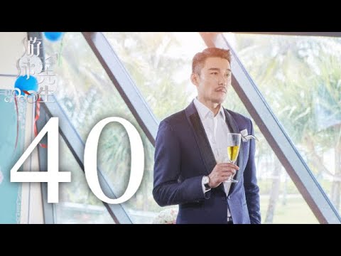 المسلسل الصيني السيد السبَّاح "Mr. Swimmer" مترجم عربي الحلقة 40