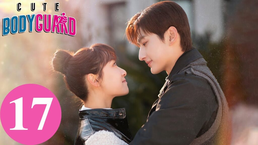 المسلسل الصيني حارسة شخصية لطيفة "Cute Bodyguard" 17 الحلقة | WeTV