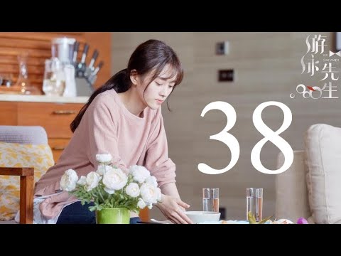 المسلسل الصيني السيد السبَّاح "Mr. Swimmer" مترجم عربي الحلقة 38