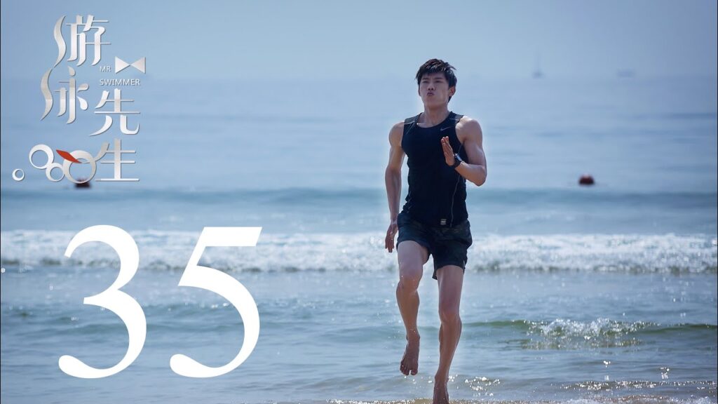 المسلسل الصيني السيد السبَّاح "Mr. Swimmer" مترجم عربي الحلقة 35