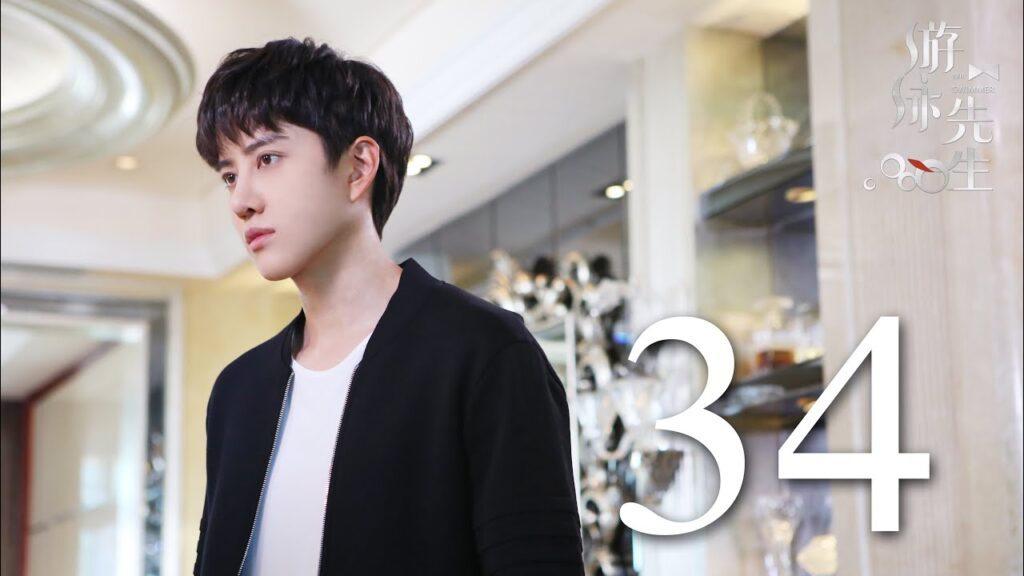 المسلسل الصيني السيد السبَّاح "Mr. Swimmer" مترجم عربي الحلقة 34