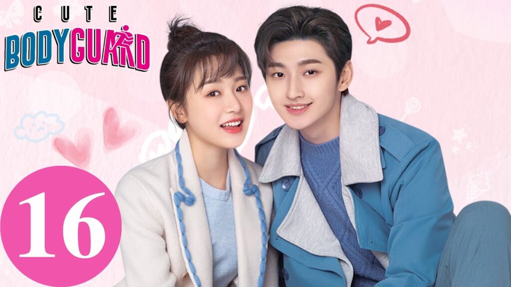 المسلسل الصيني حارسة شخصية لطيفة "Cute Bodyguard" 16 الحلقة | WeTV