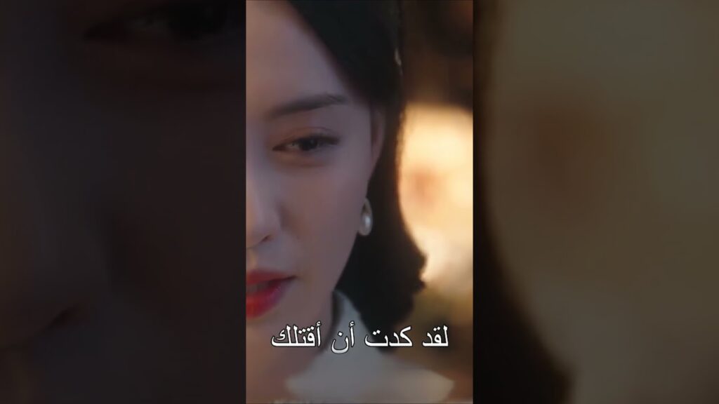 المشير الشاب وزوجته يوضحان سوء التفاهم! العناق الحميم حلو جدا! #MyEverlastingBride  #عروستي_الأبدية