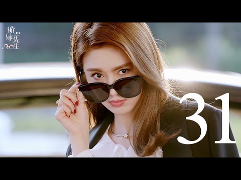 المسلسل الصيني السيد السبَّاح "Mr. Swimmer" مترجم عربي الحلقة 31