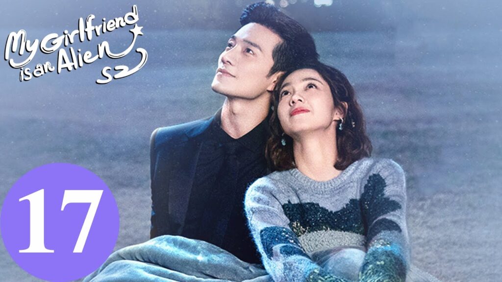 المسلسل الصيني حبيبتي فضائية 2 "My Girlfriend is an Alien S2" 17 الحلقة | WeTV