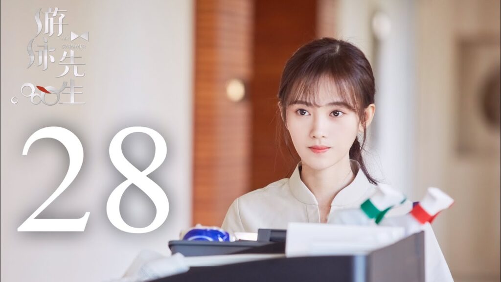 المسلسل الصيني السيد السبَّاح "Mr. Swimmer" مترجم عربي الحلقة 28