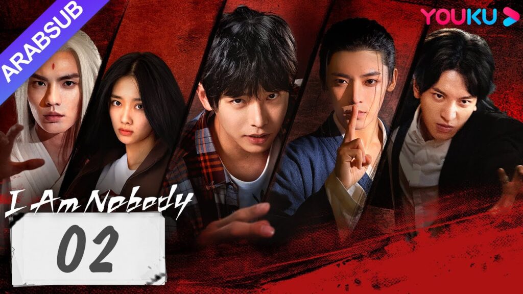 “أنا لا أحد”|I Am Nobody|الحلقة 02|بينغ يوتشانغ / هو مينغاو / وانغ ينغلو|مسلسل خيالي|YOUKU "أنا لا أحد"|I Am Nobody|الحلقة 02|بينغ يوتشانغ / هو مينغاو / وانغ ينغلو|مسلسل خيالي|YOUKU